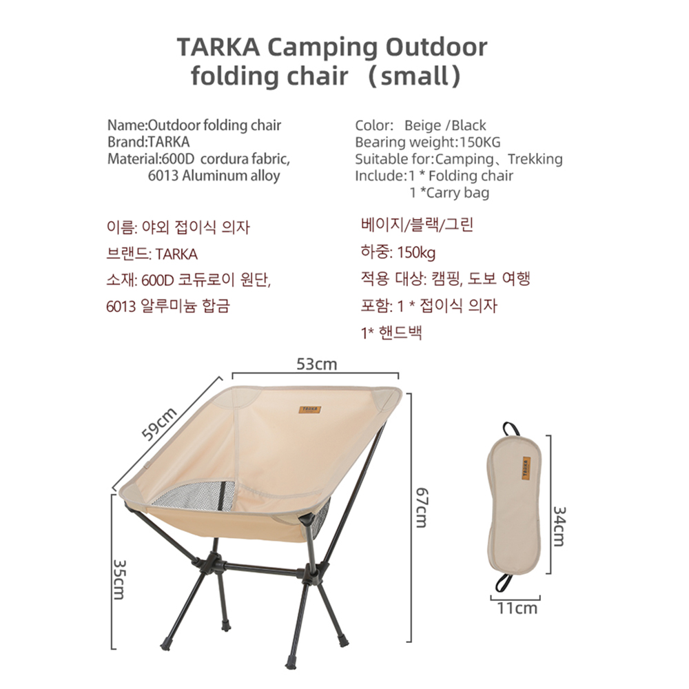 TARKA 2Pcs Folding Chairs for  - Outdoor Sport Chairs ulasan dan harga